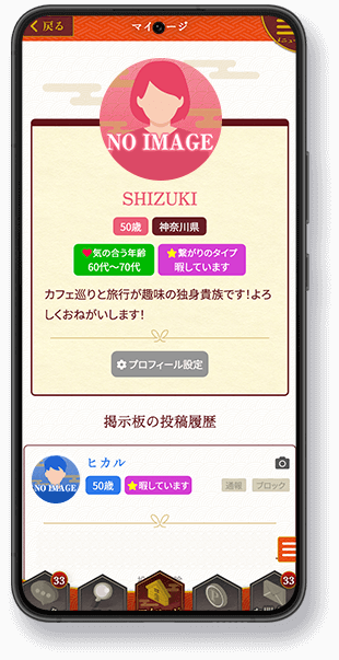 スマホモックアップ
